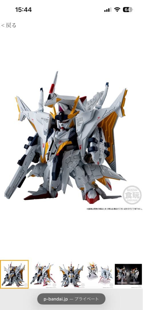 ガンダムコンバージ　閃光のハサウェイセット