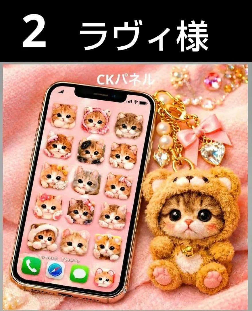 オーダーページ　ハンカチ　534 スマホねこちゃん柄　ハンドメイド2/21