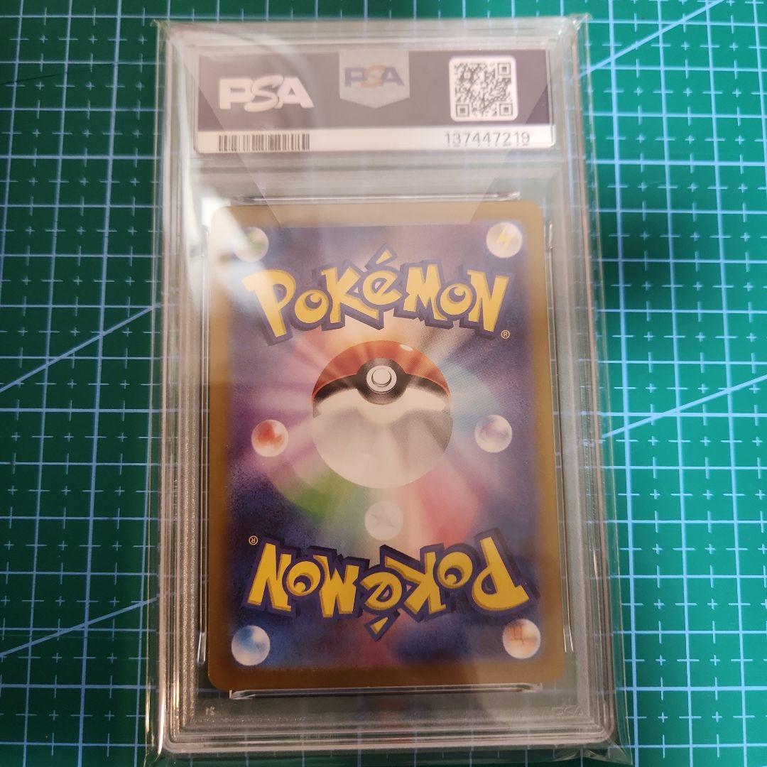 コレクションボックス ピカチュウ プロモ 英語 + 日本語 PSA10 セット