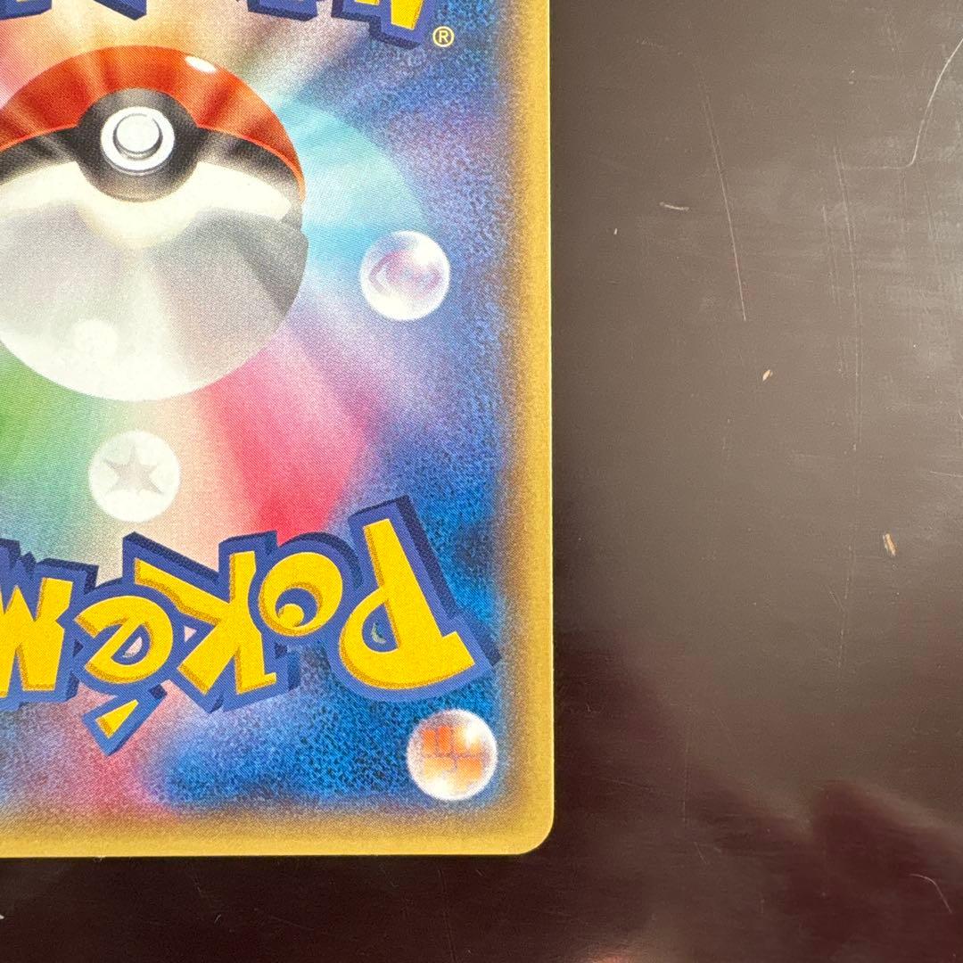 メガトウキョーのピカチュウ 098/XY-P プロモ