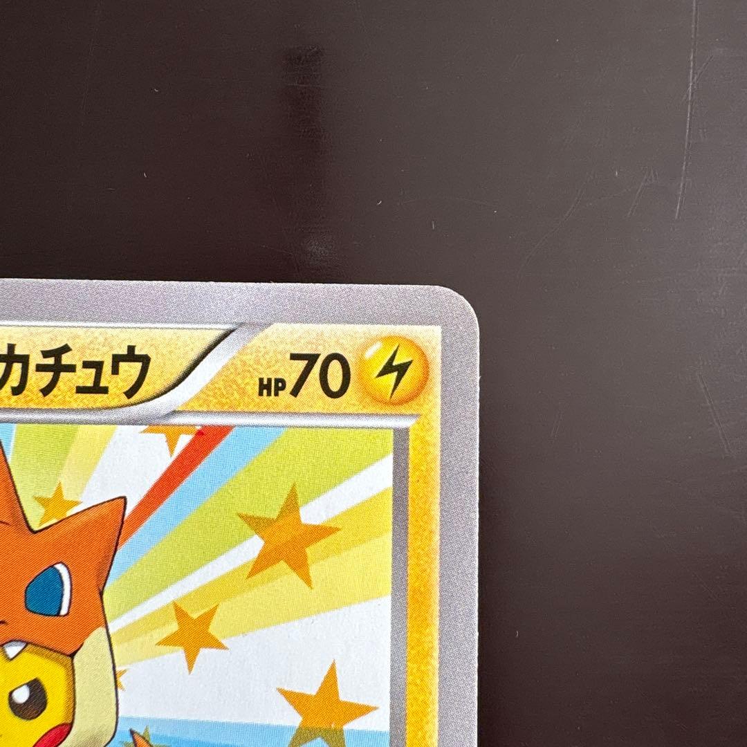 メガトウキョーのピカチュウ 098/XY-P プロモ