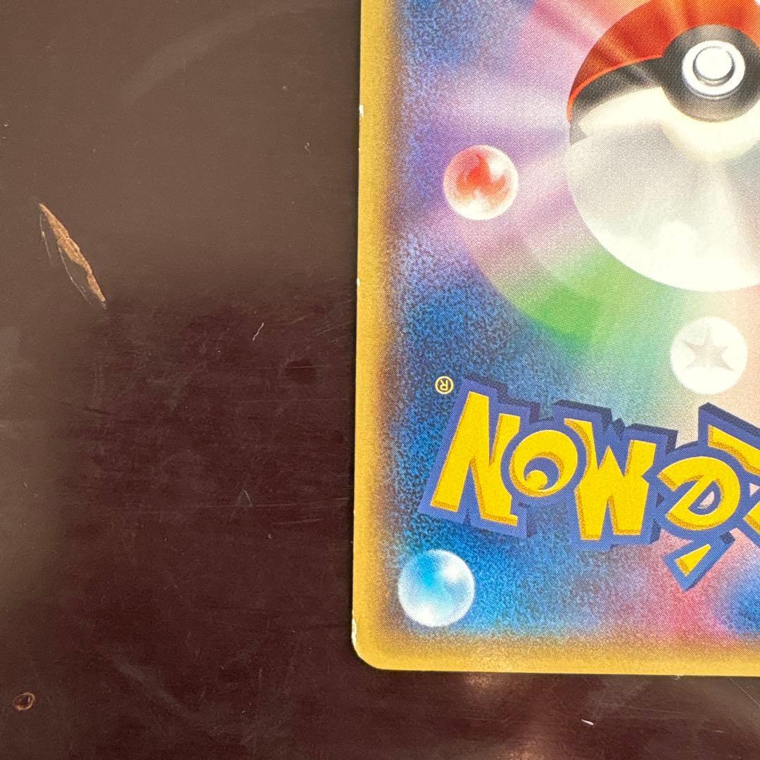 メガトウキョーのピカチュウ 098/XY-P プロモ