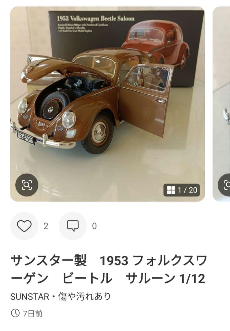 tamo2320様　　ビートル　サルーン　黒　茶　2台