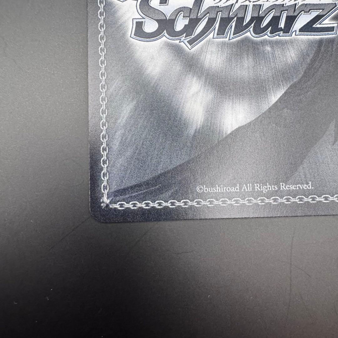 【美品】君のためのRPG PR+ ヴァイスシュヴァルツ テイルズ WS プロモ