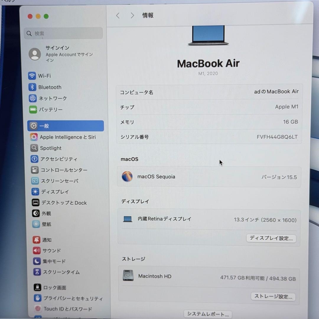 【良品・爆速16GB】MacBook Air M1 512GB スペースグレイ