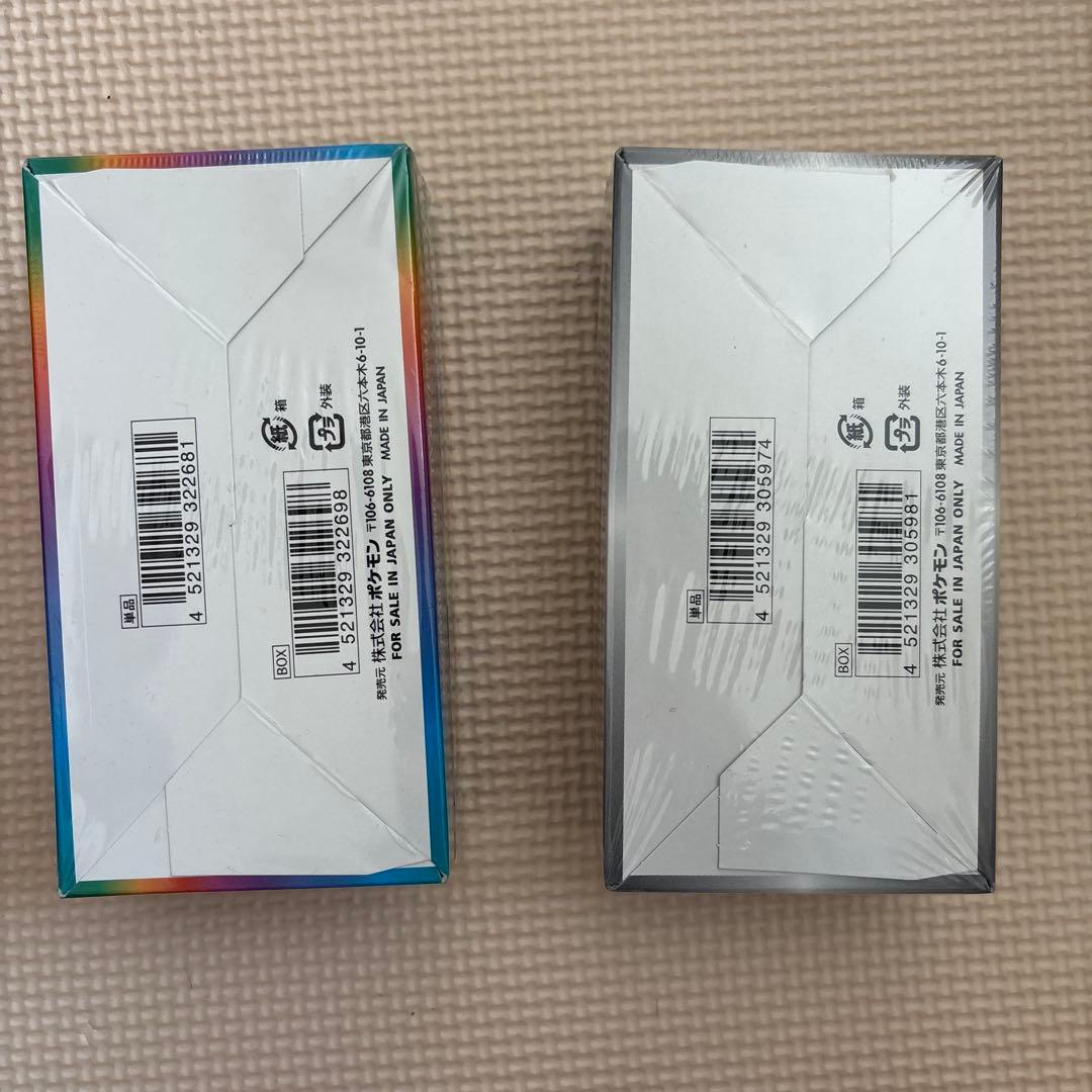 ポケモンカードVMAXクライマックス シャイニースターV