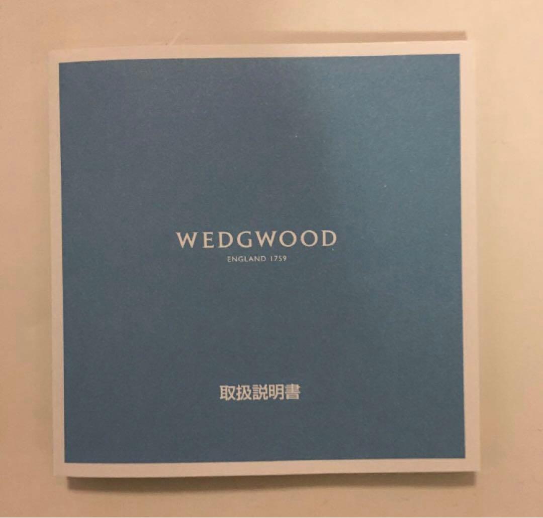  ウェッジウッド　セイラーズフェアウェル　ボール15cm