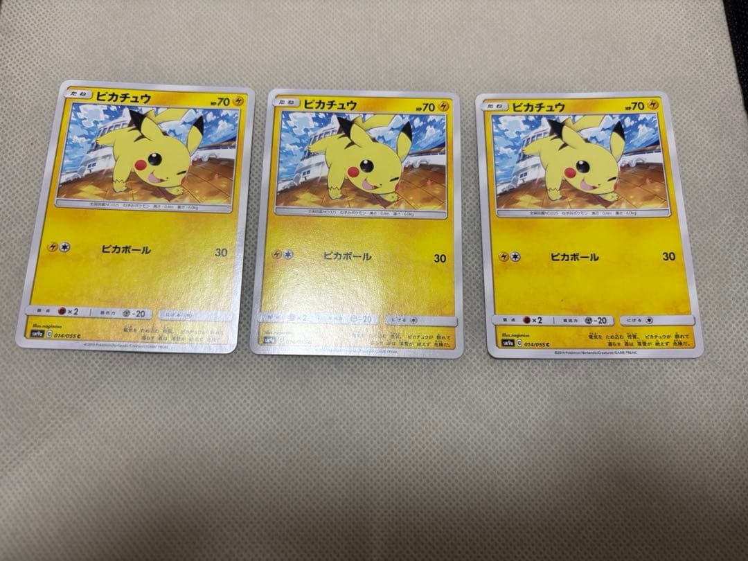 ポケカ　ピカチュウ　まとめ売り　バラ売り✖️