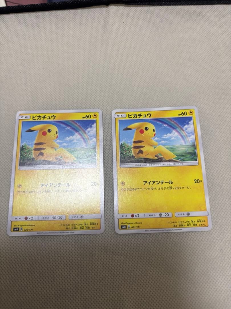 ポケカ　ピカチュウ　まとめ売り　バラ売り✖️