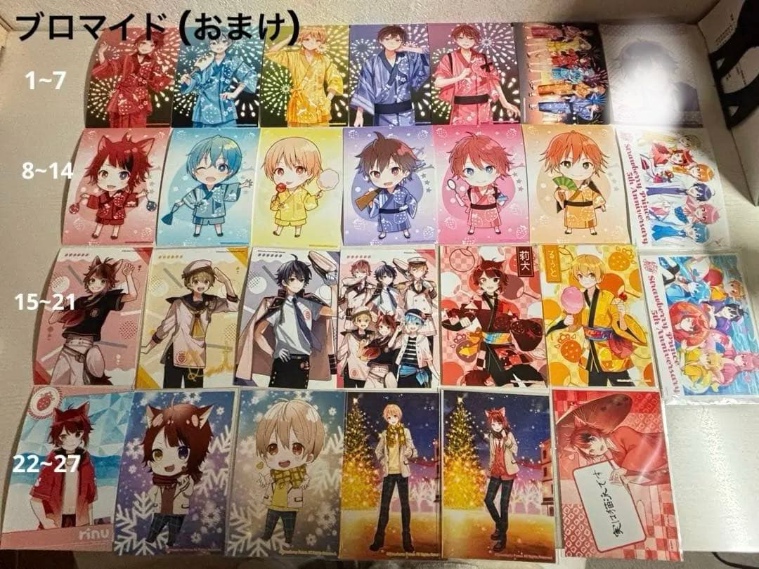 すとぷりグッズ！ (おまけ付き)
