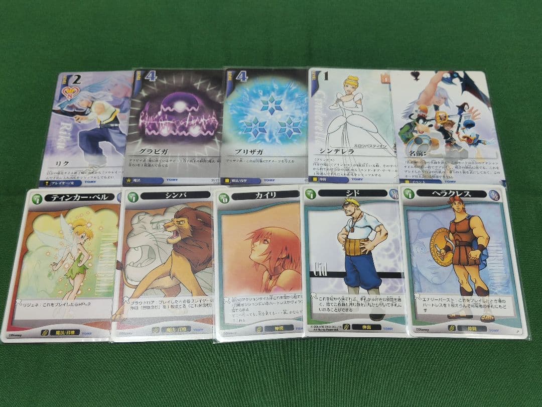 キングダムハーツTCG　当時物　323枚323種ダブりなし　プロモ　プレミアム