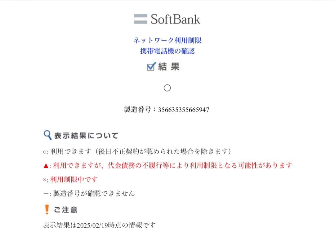 iPadPro11インチ第3世代バッテリー100%keyboard
