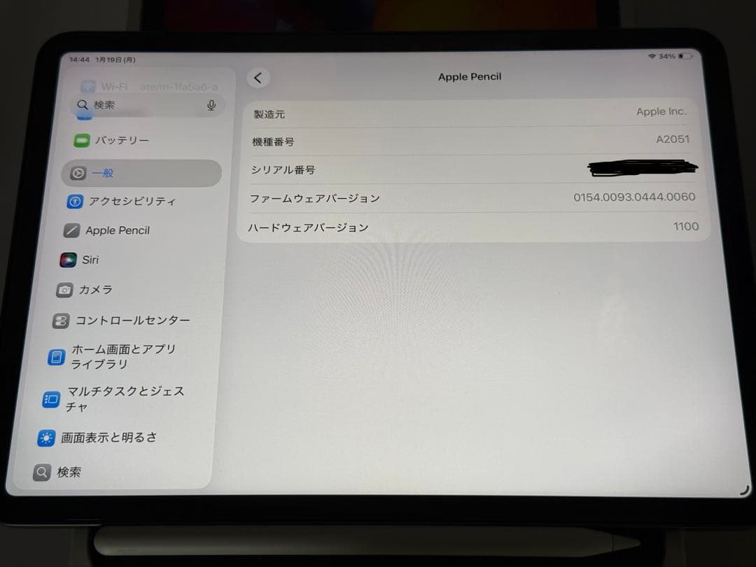 IPad Pro 11インチ第ニ世代 256gb Apple pencil