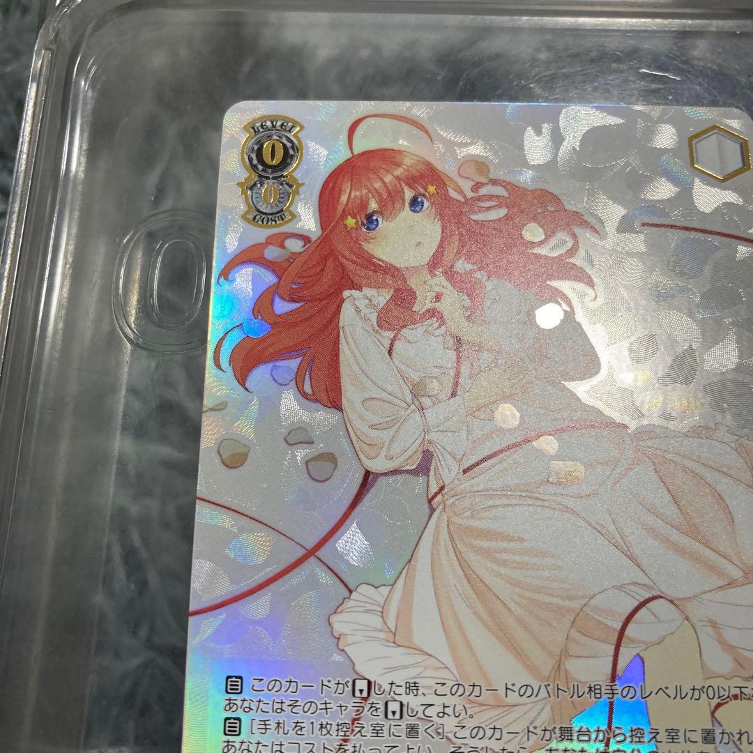 ヴァイスシュヴァルツ　五等分の花嫁　中野五月　HYR 2枚