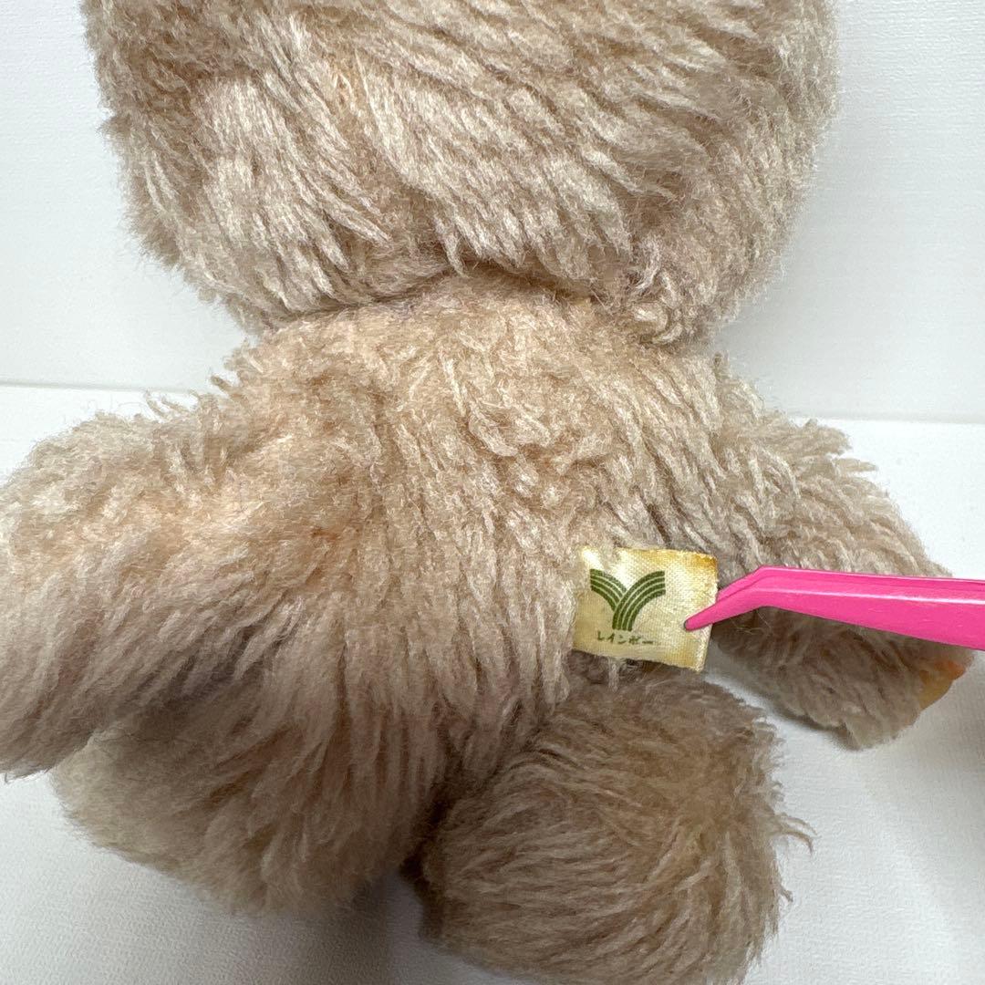 ビンテージ エンドーチェーン レインボー チムたん モンチッチ 578