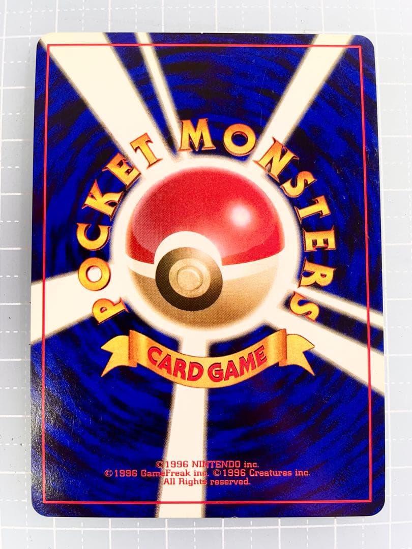 わるいカメックス　旧裏　渦巻ホロ　ポケモンカード