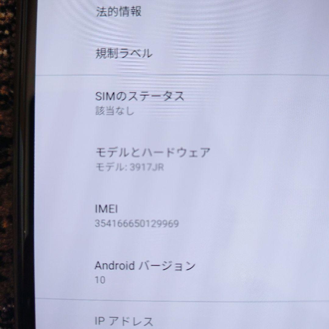 楽天 BIG s