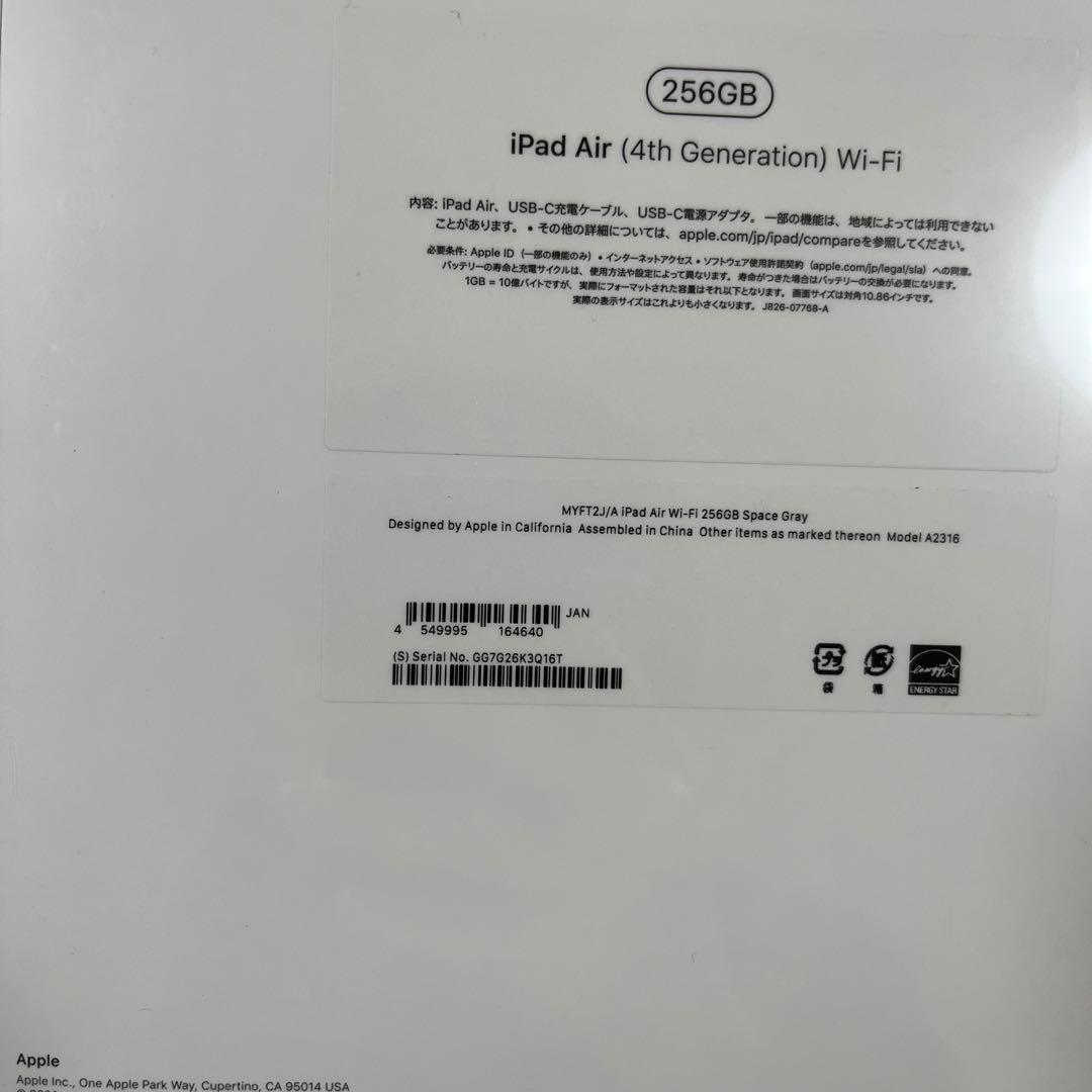 Apple iPad Air (Wi-Fi, 256GB ,第4世代)