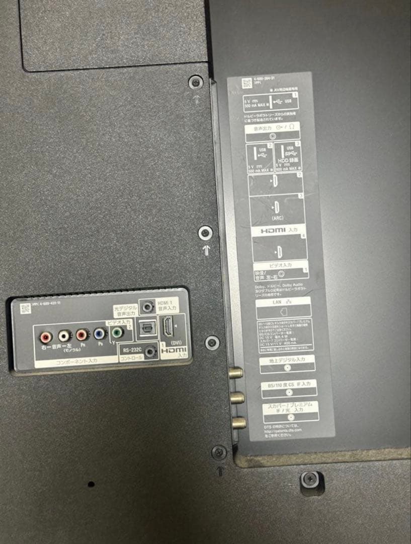 【ジャンク】SONY テレビ 65インチ　ブラビア