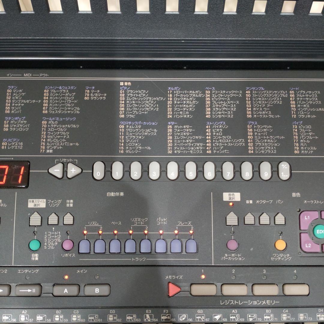 YAMAHA PSR-410 電子キーボード　ピアノ シンセサイザー　鍵盤楽器