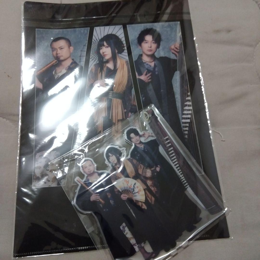 和楽器バンド華風月クリアファイル・CD・フォトブック　アクスタ　アクキー