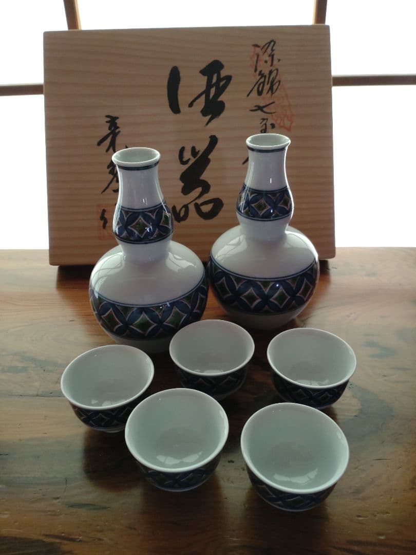 再値下げ　有田焼　亮秀窯　七宝紋　酒器　セット　新品未使用