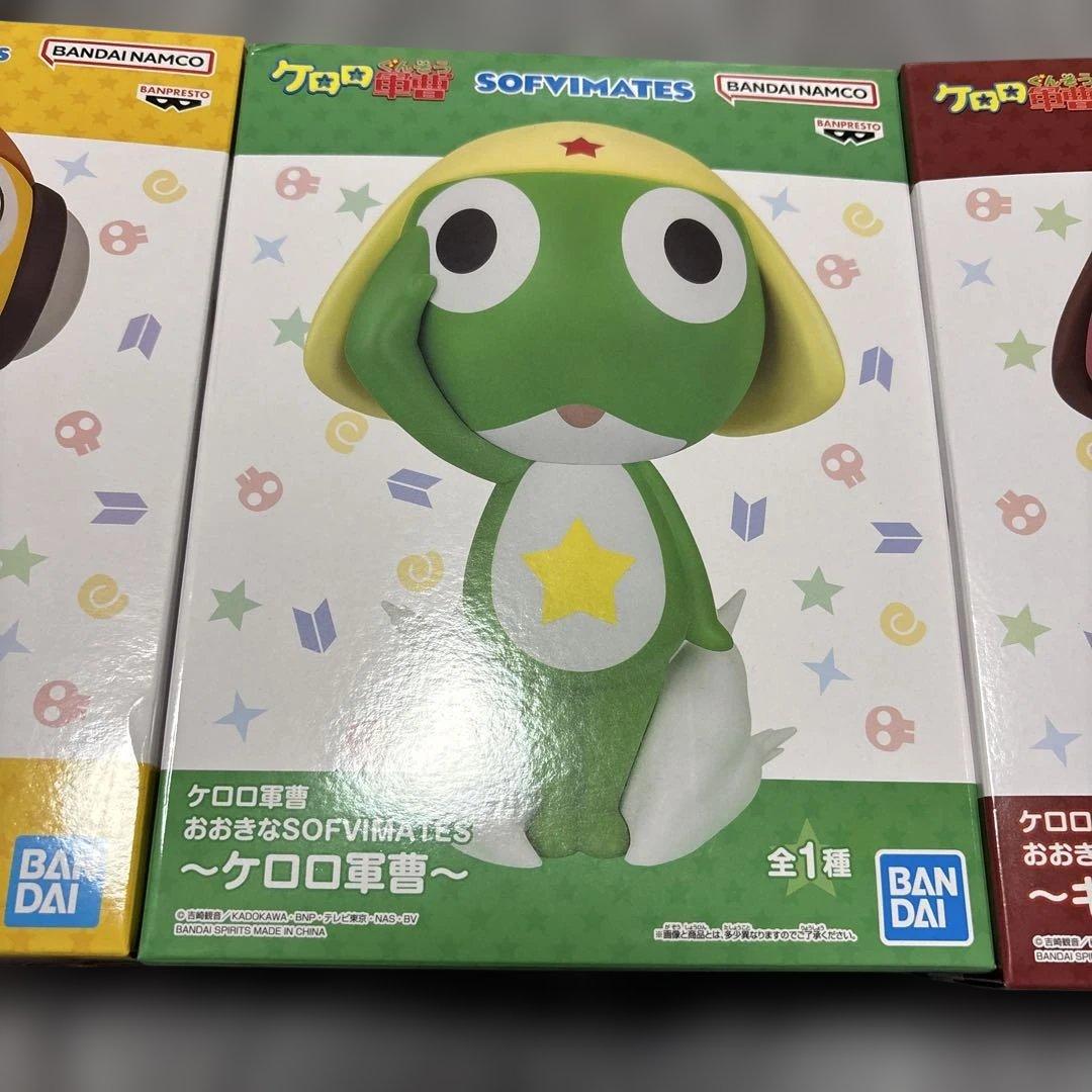 ケロロ軍曹 おおきなSOFVIMATES フィギュア 3種セット　未開封