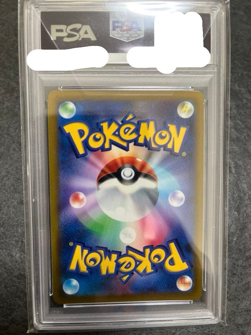 シロナの覇気　SR PSA10