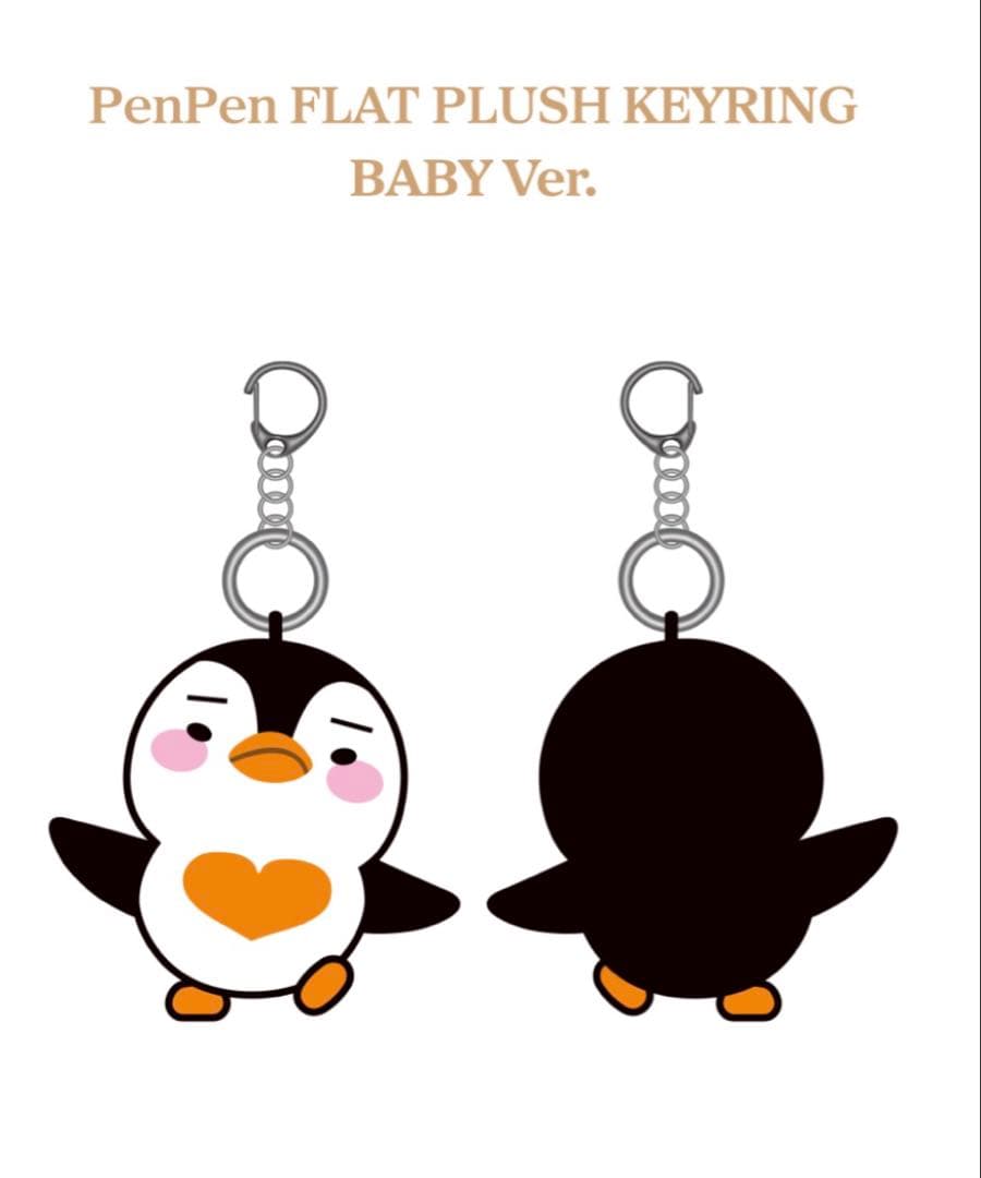 LEE JUNHO ジュノ ペンペン キーリング BABY Ver.