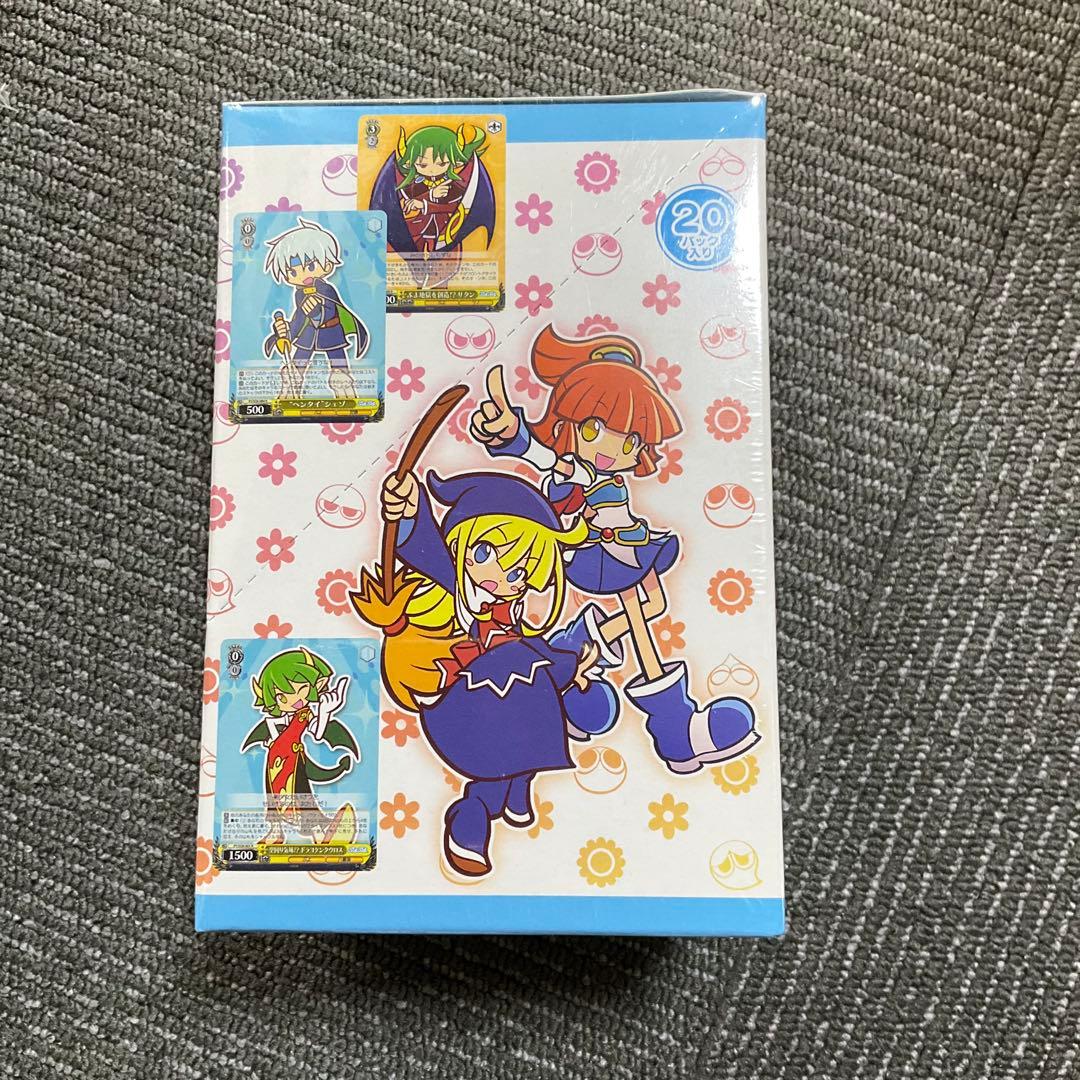 ぷよぷよBOX ヴァイスシュヴァルツ 1パック8枚入り　ボックス