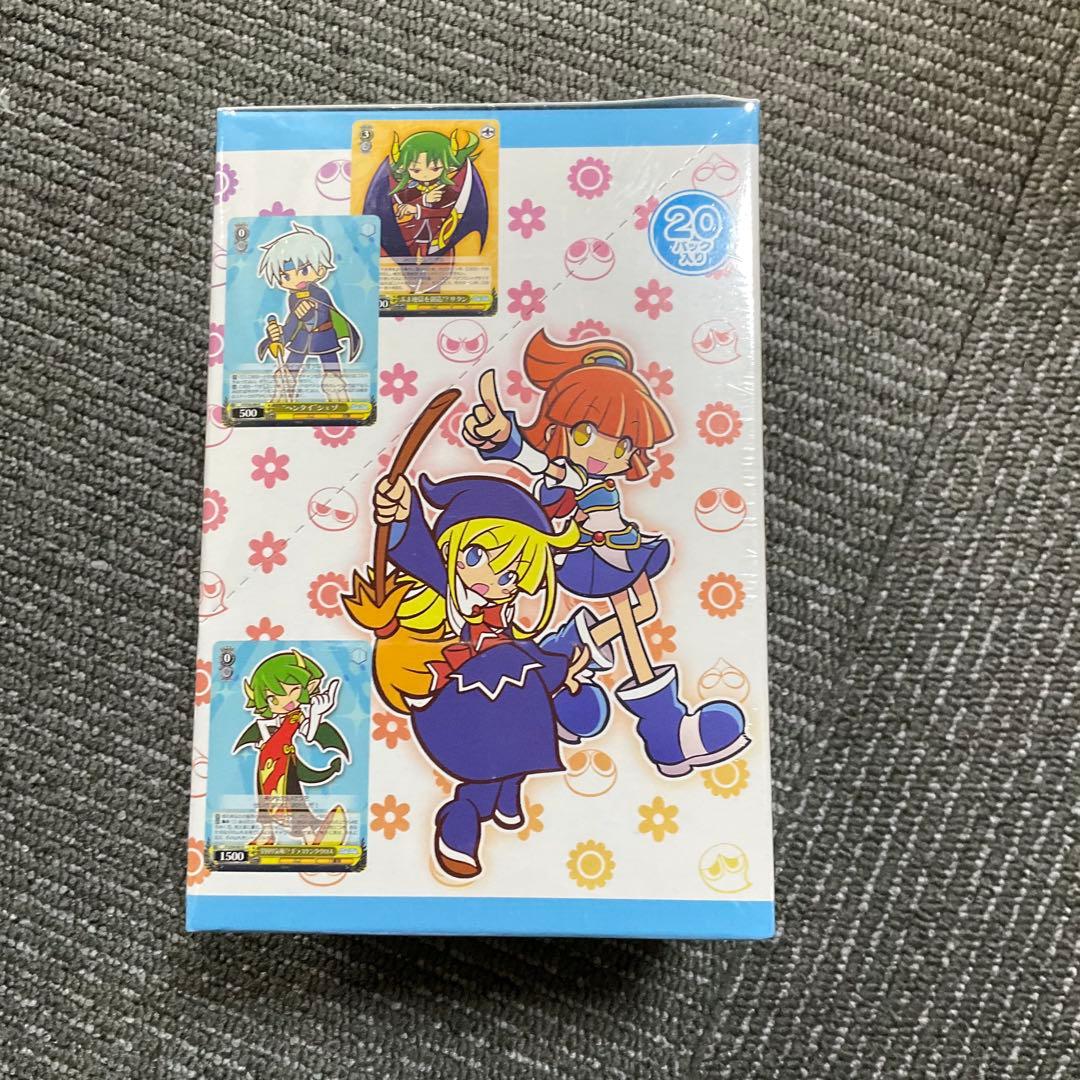 ぷよぷよBOX ヴァイスシュヴァルツ 1パック8枚入り　ボックス