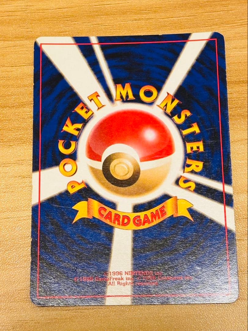 ポケモンカード/旧裏/わるいリザードン