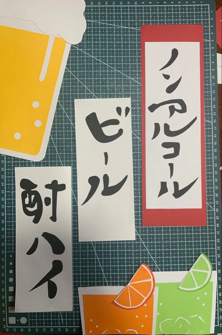 愛弟子ページ