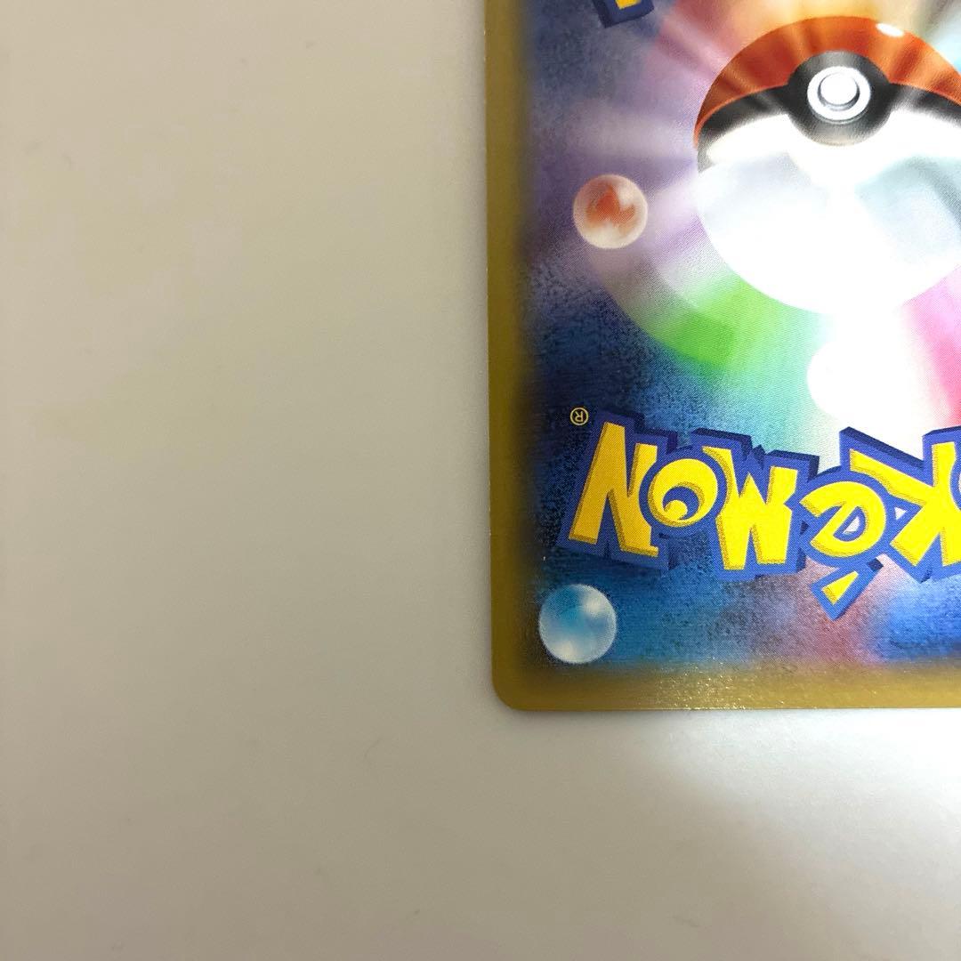 【美品！】ピカチュウEX RR CP2 伝説キラコレクション 008/027