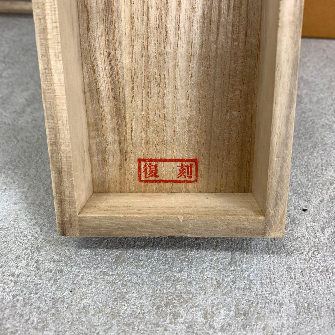 1-40 掛軸 酒井抱一 牡丹胡蝶図 木箱 工芸 印刷 花鳥図 4月