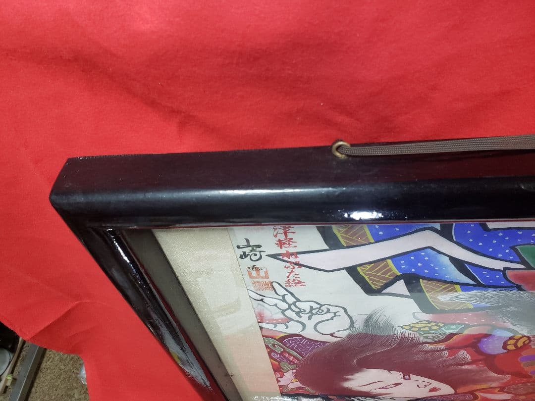 青森　ねぷた　祭り　山﨑恒雄