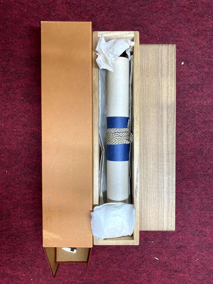 上田義山『喫茶去』一行書 紙本 臨済宗 大徳寺派510世 茶道具 茶掛 掛軸