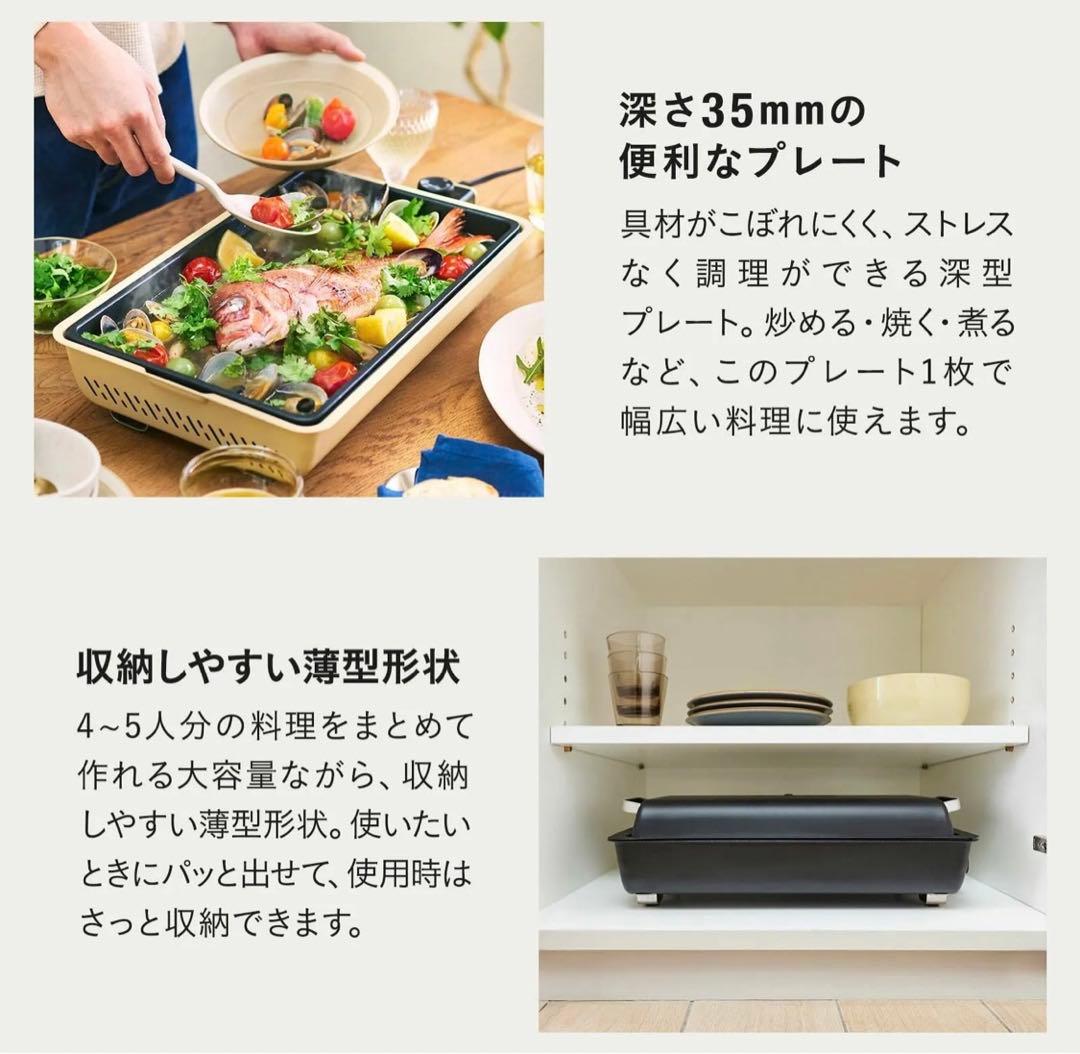 BRUNO 最新モデル フラットホットプレート ブラック 215