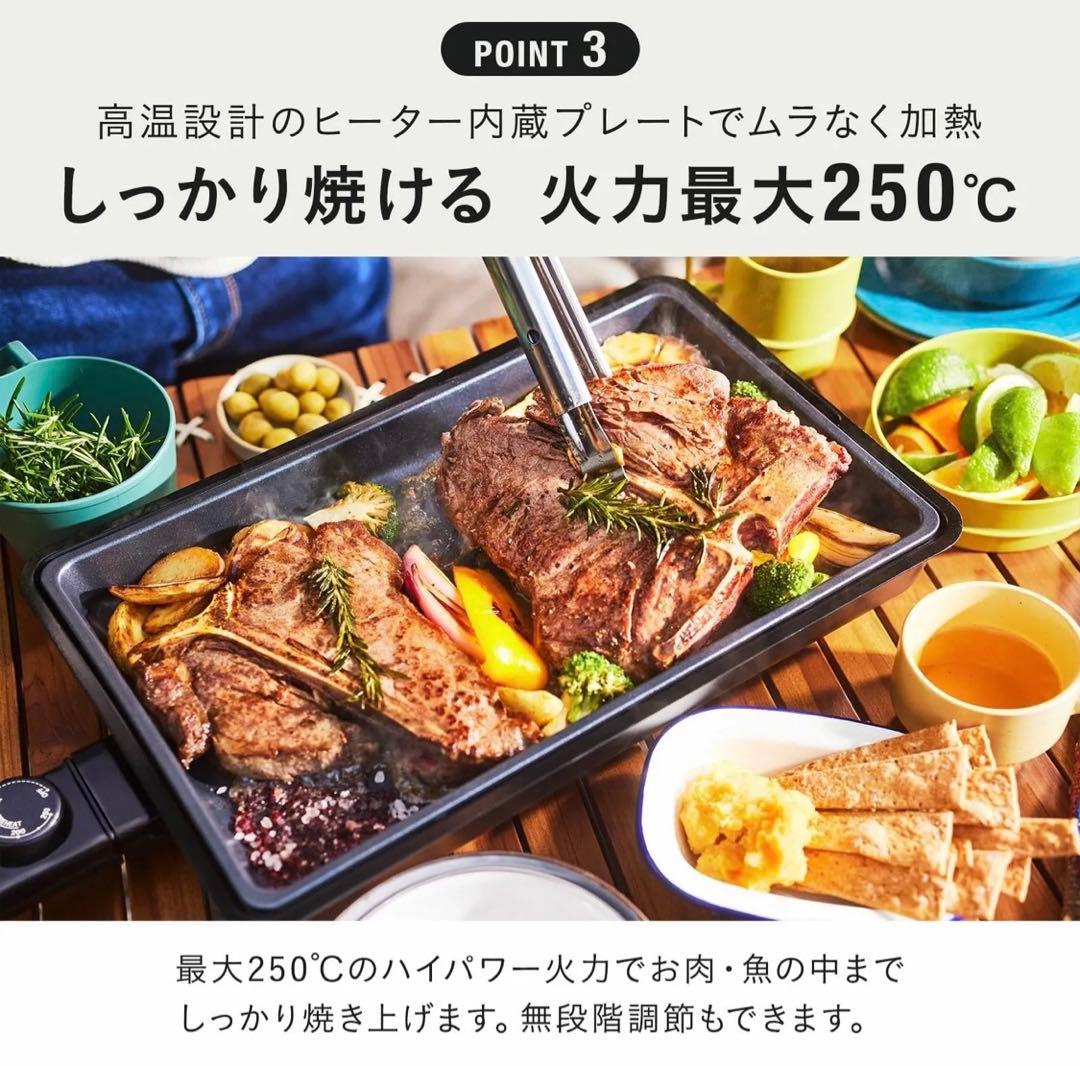 BRUNO 最新モデル フラットホットプレート ブラック 215