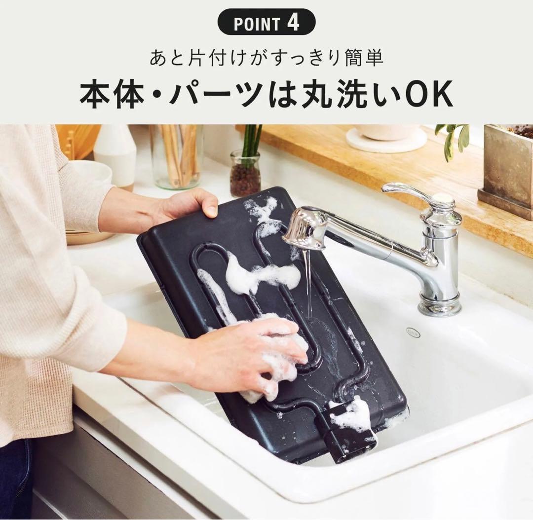 BRUNO 最新モデル フラットホットプレート ブラック 215