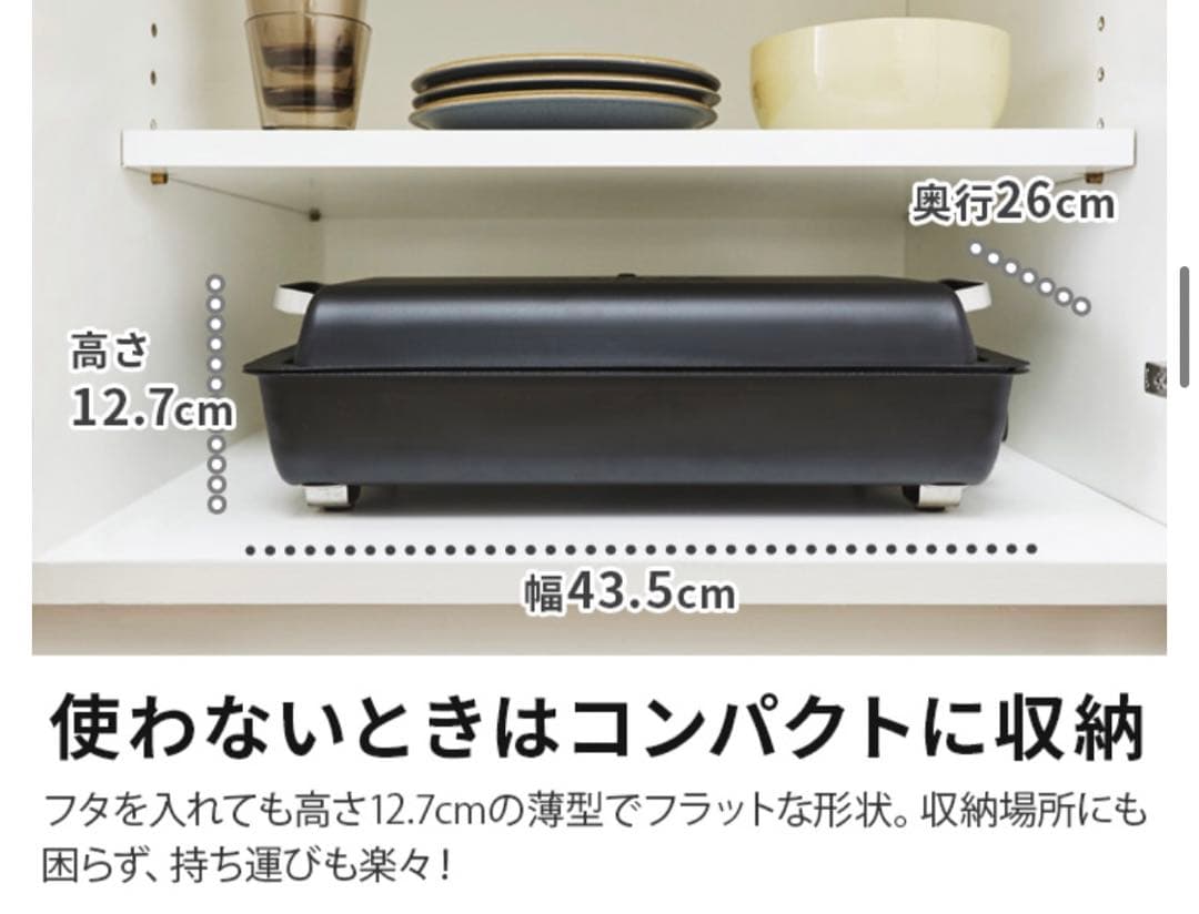 BRUNO 最新モデル フラットホットプレート ブラック 215