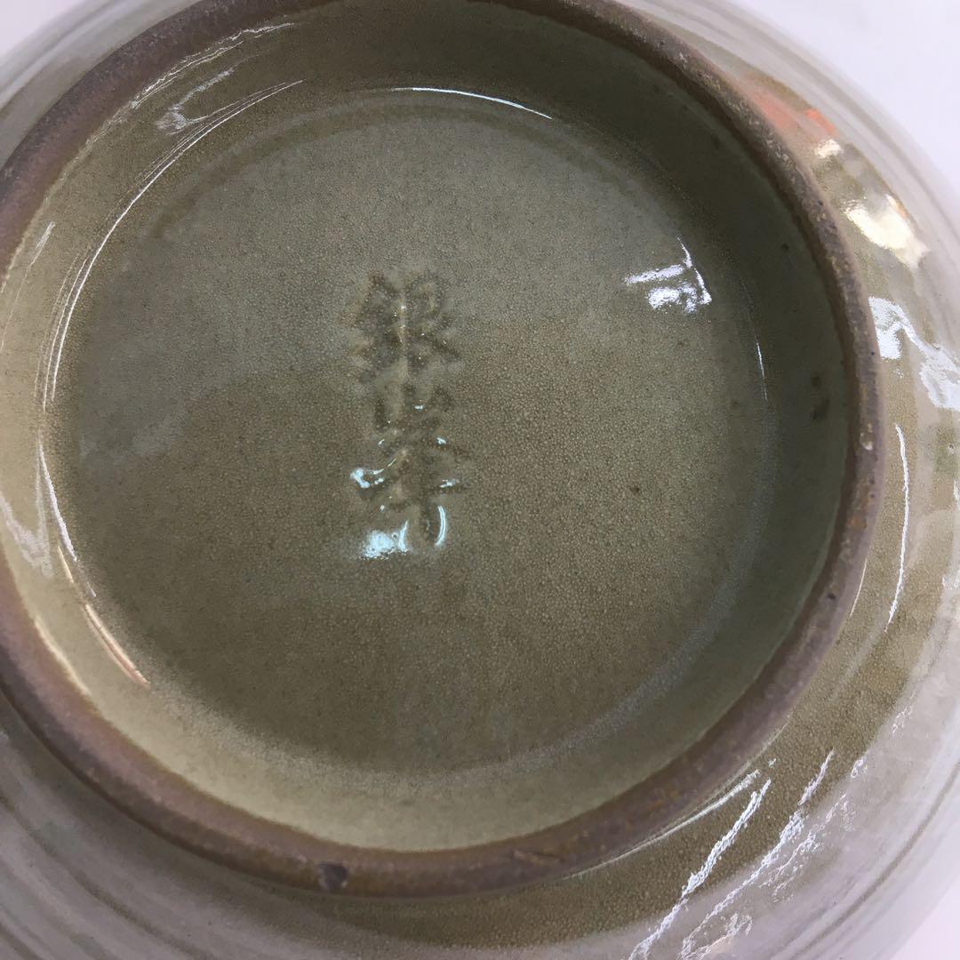 三島　萬古焼 銀峯鍋　10号 3.6ℓ 日本製 とんすい小鉢 5個セット