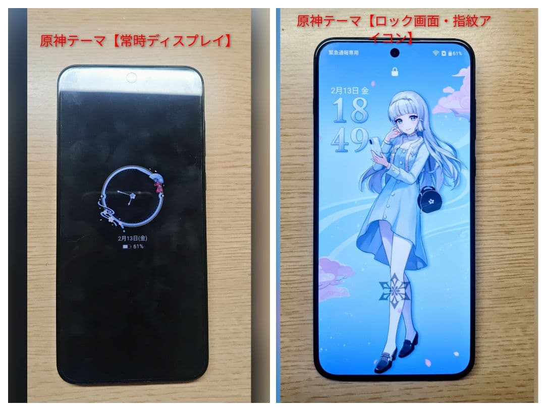 【★未使用品・グローバル★】ONEPLUS ACE 6T 12/256 パープル