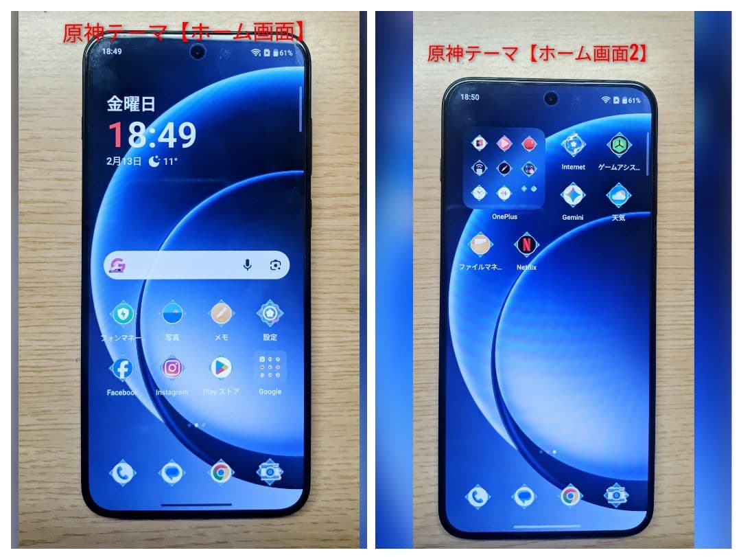 【★未使用品・グローバル★】ONEPLUS ACE 6T 12/256 パープル