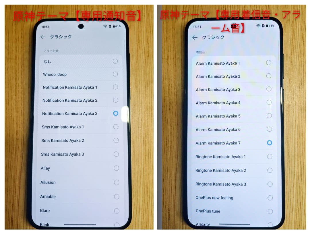 【★未使用品・グローバル★】ONEPLUS ACE 6T 12/256 パープル