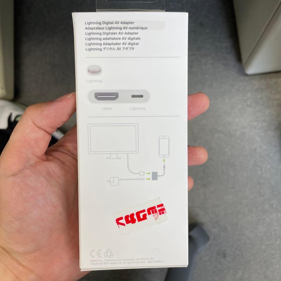 Apple Japan Lightning Digital AVアダプタ