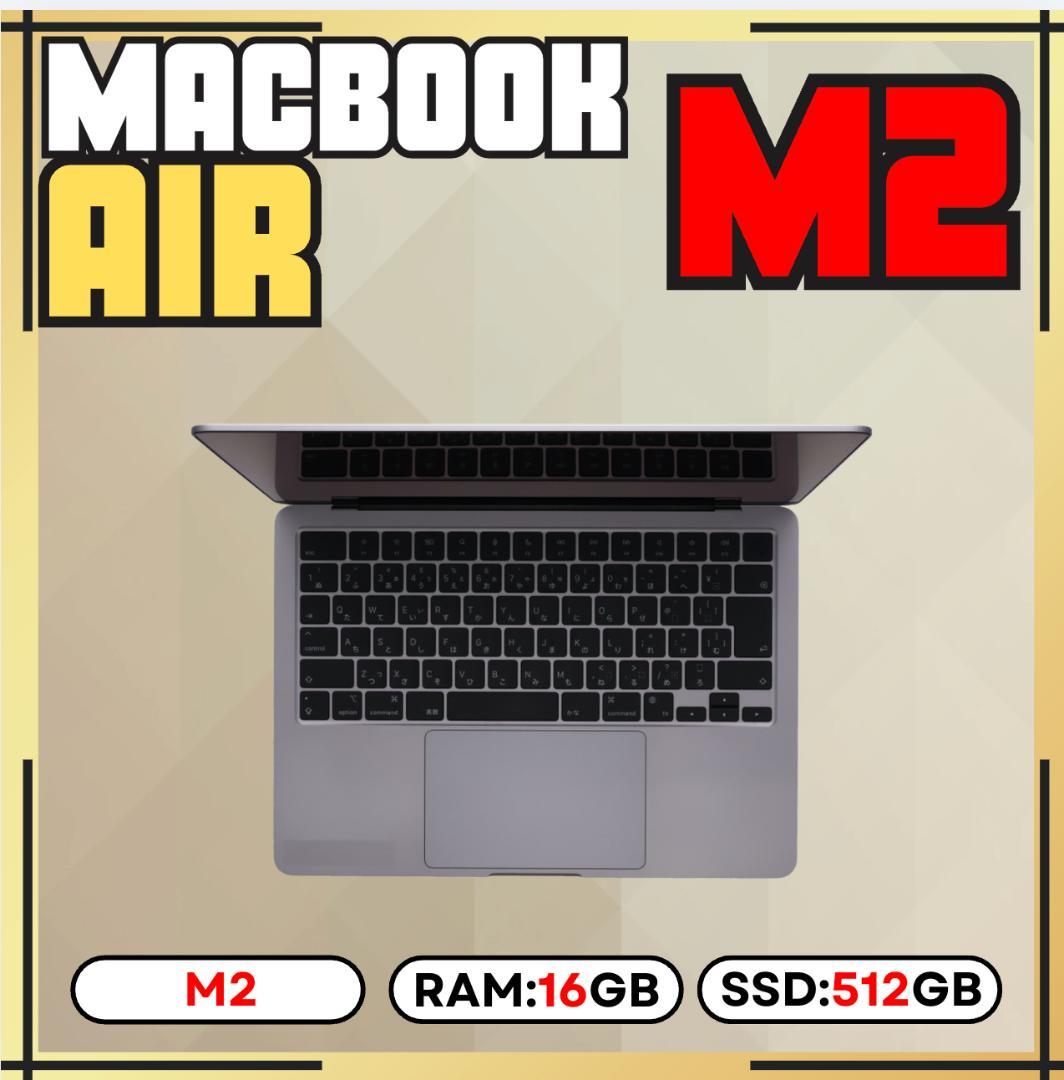 【上位カスタム】MacBook AIR M2｜16GB｜512GB SSD