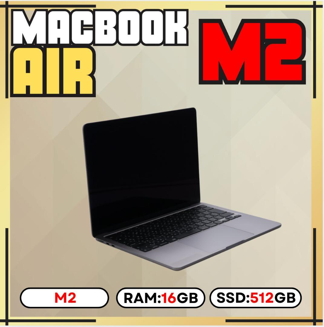【上位カスタム】MacBook AIR M2｜16GB｜512GB SSD
