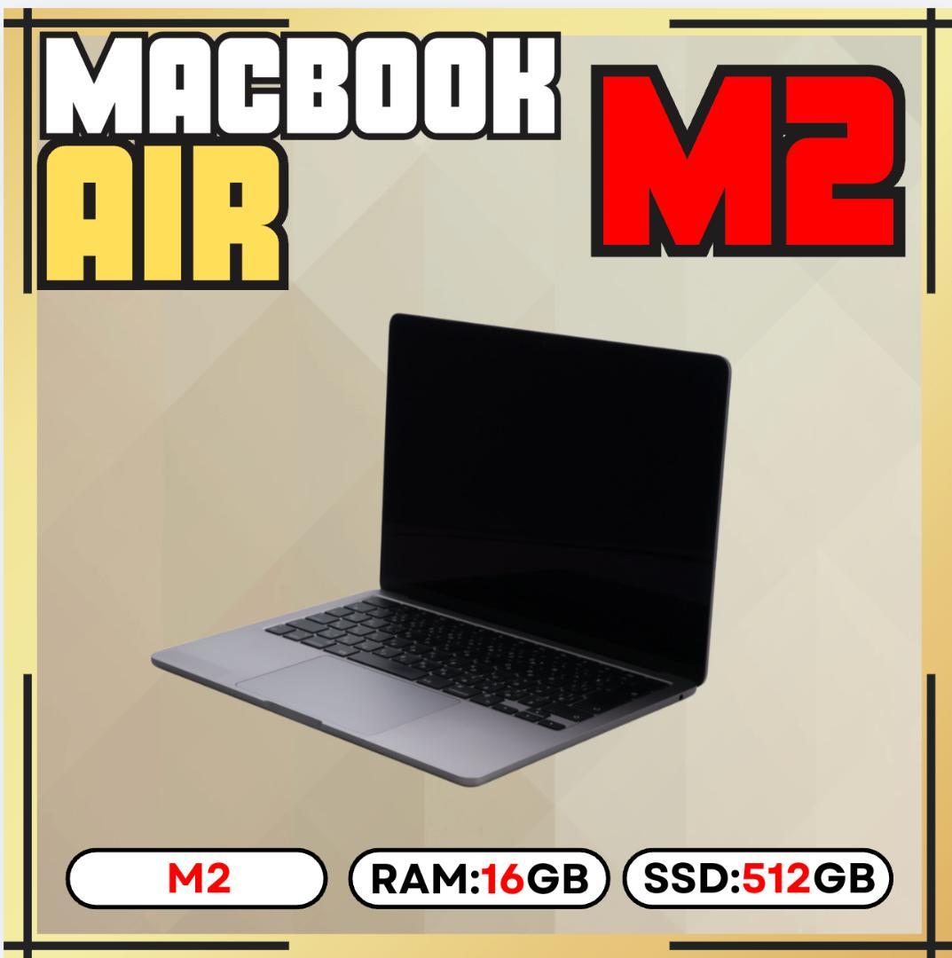 【上位カスタム】MacBook AIR M2｜16GB｜512GB SSD