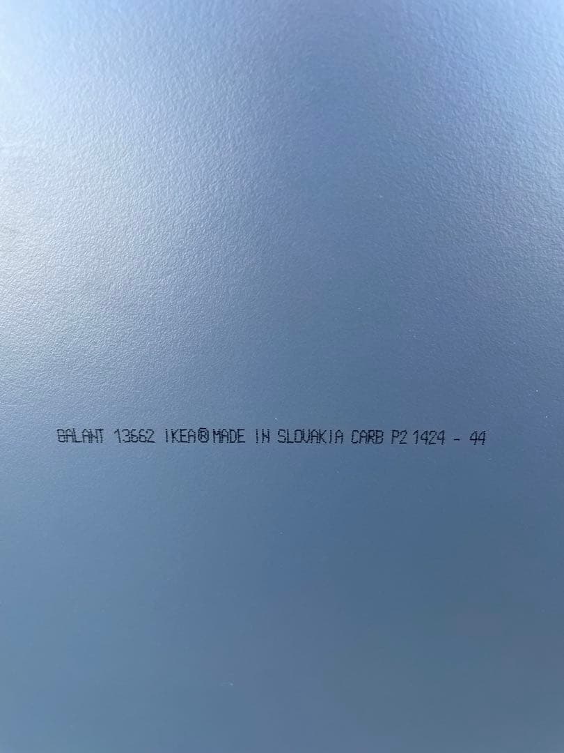 イケア GALANT ガッラント 引き出しユニット